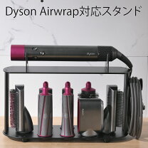 楽天市場】airwrap 収納の通販