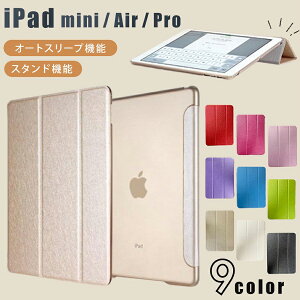 iPadP[X n[hP[X X^h I[gX[v Vv n iPad Pro iPad Air iPad mini 10 9 8 7 6 5 3 2 7.9C` 8.3C` 9.7C` 10.2C