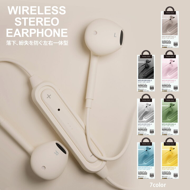 楽天市場】ワイヤレスイヤホン Bluetooth 5.0 インナーイヤー型  