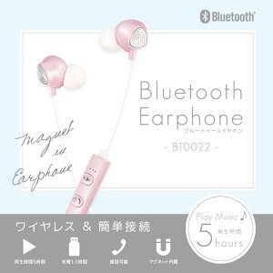 CXCz Bluetooth Cz nYt[ Bluetooth 5.0 ʘb\ ȒPڑ {^ Rg[[t }Olbg A5ԍĐ Vv 킢  p[J[ 