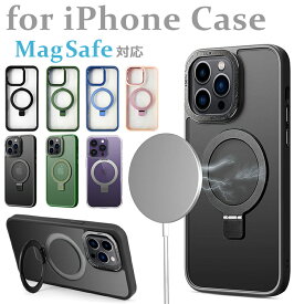 iPhone15 iPhone14 iPhone13 iPhone12 pro promax plus 対応 ケース カバー MagSafe対応 MagSafeケース マグセーフ リングスタンド マグネット搭載 スタンド一体型ケース キックスタンド 半透明 背面クリア ワイヤレス充電 スマホリング おしゃれ かわいい