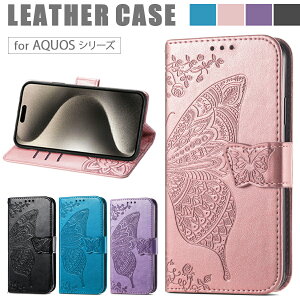 AQUOS Sense8 Sense7 Sense6 Sense5 Sense4 R7 P7 R8 pro R8s pro R9 wish4 wish3 wish2 wish �Ή� �P�[�X �J�o�[ �蒠�^ ���U�[ ���� ���X �o�^�t���C �^���� �G�X�j�b�N�� �J�[�h�|�P�b�g �X�^���h�@�\ �X�g���b�v�z�[