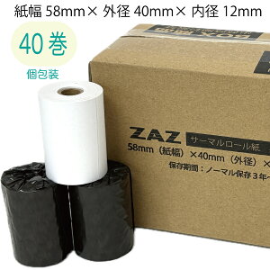 y40zGv\ EPSON TM-P20 / TM-P20II Ή[ M W[ Wp 58×40×12 58mm Oa40mm a12mm T[}[ 