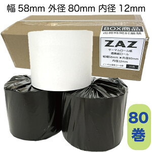 �y80���z CASIO ���W�X�^�[ SR-S200 SR-S200-EX �Ή� ���[���� ���M�� ���V�[�g���[�� ���W���[�� ���W�p�� 58×80×12 ��58mm �O�a80mm ���a12mm �T�[�}�����[�� �������ݎ����W�p �