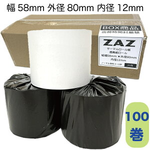 �y100���z EPSON ���V�[�g�v�����^ TM-T88VII �Ή� ���[���� ���M�� ���V�[�g���[�� ���W���[�� ���W�p�� 58×80×12 ��58mm �O�a80mm ���a12mm �T�[�}�����[�� �������ݎ����W�p �