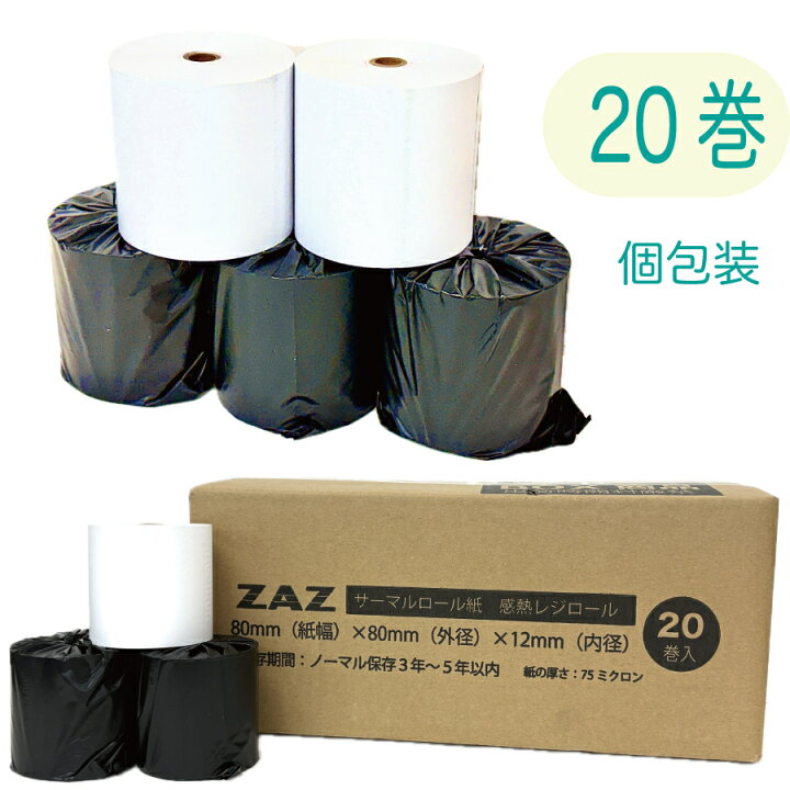 楽天市場】ポイント20倍 【20巻】 スター精密(Star) mC-Print3 