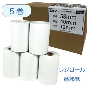 �|�C���g20�{ �y5���z�G�v�\�� EPSON TM-P20 / TM-P20II P202B901M2 / P202W911M2 / TM-P80 / TM-P80II / TM-P60II �Ή����[���� ���M�� ���V�[�g���[�� ���W���[�� ���W�p�� 58×40×12 ��58mm �O�a40mm ���a12mm �T�[�}����