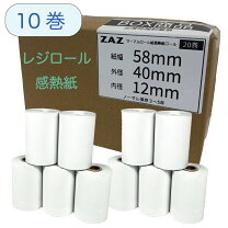 楽天市場】感熱ロール紙 pop10の通販