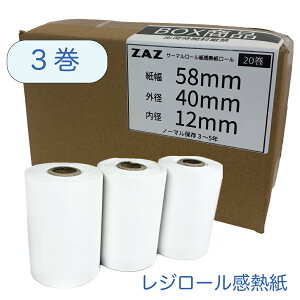 �y3���zMP-B20 TM-P20 TM-P20II P202B901M2 P202W911M2 TM-P80 TM-P80II TM-P60II mPOP �V���[�Y SM-S210i SM-S210i2 SM-L200 Vega3000 JT-C60 �� ���[���� ���M�� ���V�[�g���[�� ���W���[�� ���W�p�� 58×40×12 ��58mm �O�a40mm ���a1