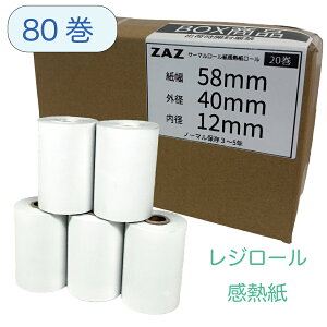 �y80���zMP-B20 / TM-P20 / TM-P20II P202B901M2 / P202W911M2 / TM-P80 / TM-P80II / TM-P60II / mPOP �V���[�Y / SM-S210i / SM-S210i2 / SM-L200 / Vega3000 / JT-C60 �����[���� ���M�� ���W���[�� ���W�p�� 58×40×12 ��58mm �O�a40mm ��