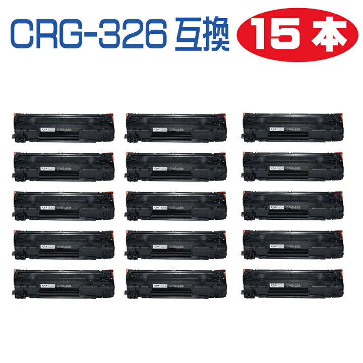 楽天市場】15本セット CRG-326 互換トナーカートリッジ トナー 326 