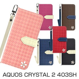 AQUOS CRYSTAL 2 403SH 手帳型ケース スマホケース カード収納可能 ICカードや クレジットカード 収納可能 保護ケース カバー ウォレットケース