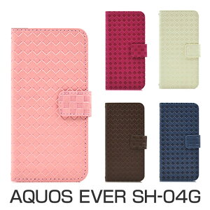 AQUOS EVER SH-04G 蒠^P[X X}zP[X J[h[\ ICJ[h NWbgJ[h [\ یP[X Jo[ EHbgP[X
