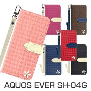 AQUOS EVER SH-04G 蒠^P[X X}zP[X J[h[\ ICJ[h NWbgJ[h [\ یP[X Jo[ EHbgP[X