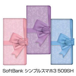 SoftBank VvX}z3 509SH 蒠^P[X X}zP[X J[h[\ ICJ[h NWbgJ[h [\ یP[X Jo[ EHbgP[X \tgoN