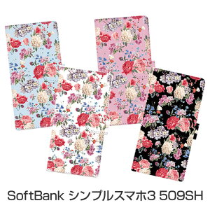 SoftBank VvX}z3 509SH 蒠^P[X X}zP[X J[h[\ ICJ[h NWbgJ[h [\ یP[X Jo[ EHbgP[X \tgoN