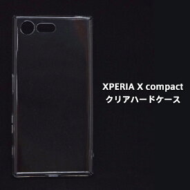 楽天市場 Xperiaxcompact ストラップホール ハードケース 透明の通販