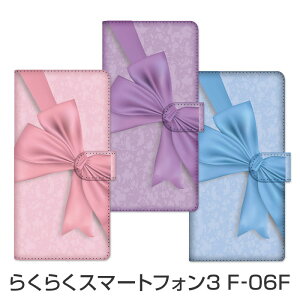 �炭�炭�X�}�[�g�t�H��3 F-06F �蒠�^�P�[�X �X�}�z�P�[�X �J�[�h���[�\ IC�J�[�h�� �N���W�b�g�J�[�h ���[�\ �ی�P�[�X �J�o�[ �E�H���b�g�P�[�X
