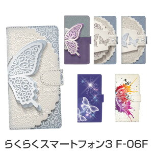 �炭�炭�X�}�[�g�t�H��3 F-06F �蒠�^�P�[�X �X�}�z�P�[�X �J�[�h���[�\ IC�J�[�h�� �N���W�b�g�J�[�h ���[�\ �ی�P�[�X �J�o�[ �E�H���b�g�P�[�X