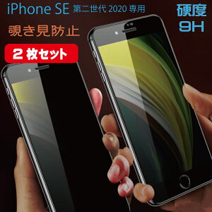 y2Zbgz iPhoneSE3 (3) iPhoneSE2 (2) Ή `h~ KXtB dx9H 0.33mm ubN dx9H ̂h~ 2