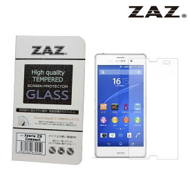 半額！【処分特価】 ZAZ Xperia z3 compact SO-02G 対応 ガラスフィルム 硬度9H 厚さ0.26mm 強化ガラス ラウンドエッジ加工 飛散防止加工 耐指紋性撥油コーティング