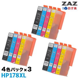 HP178-4PK ( CR281AA ) 互換インクカートリッジ4色×3セット ICチップ付き HP178 XL 増量 大容量 HP-178 HP178XL 4色セット×3 ZAZ ZAZ 高品質互換インク