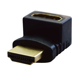 【処分特価】 ZAZ 変換　HDMI　上向き　（ご使用の機器によっては下向き）　中継　L型　変換アダプタ　変換コネクタ　《a-9》