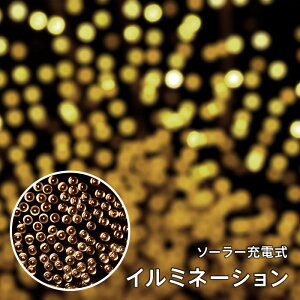 C~l[V d zd \[[ [d LED C~l[V [h8p^[ (VpS[h 200) 18m ZT[ ON/OFF NX}X C~