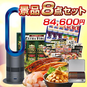 ダイソン ホットアンドクールの通販 価格比較 価格 Com