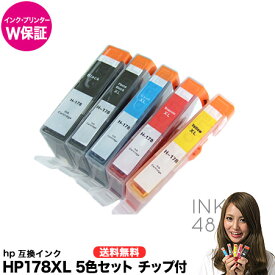 HP178XL 5色セット インクカートリッジ HP 互換インクICチップ付 純正互換 HP178XLBK HP178XLM HP178XLC HP178XLY HP178XLPBK C5380 C6380 D5460 Premium C310C 対応 【送料無料】 【インク保証/プリンター保証】