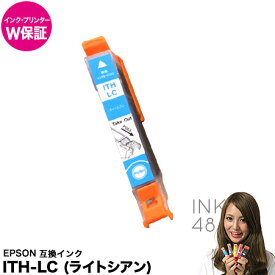 ITH-LC インクカートリッジ エプソン EPSON イチョウ ITHLC ライトシアン 単色 互換インク 純正互換 ICチップ付 【インク保証/プリンター保証】