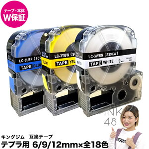 テープ ラベルライター テプラの人気商品 通販 価格比較 価格 Com