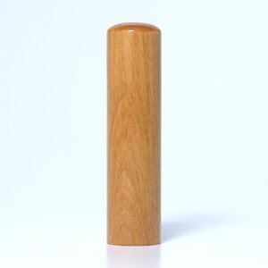 【即日発送(16時まで)】印鑑 実印 女性 当日作成 15mm 【オノオレカンバ印鑑】【おしゃれ】【手彫り手仕上げ印鑑】【女性実印/男性実印】【はんこサイズ:15ミリ】【あたり無し】【売れ筋商