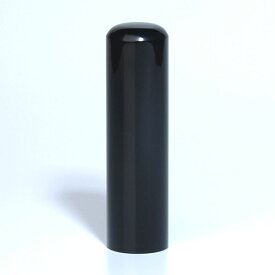 【即日発送(16時まで可)】【無料校正確認】印鑑 実印 16.5mm 【黒水牛印鑑(特上)】【手彫り手仕上げ印鑑】【男性実印/女性実印】【印鑑サイズ:16.5ミリ】【あたり付選択可】【作成当日/即日注文】【黒水牛はんこ/ケース別売り】