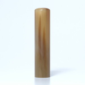 【即日発送】印鑑 銀行印 13.5mm 【オランダ水牛はんこ(色上)】【手彫り手仕上げ印鑑】【男性銀行印/女性銀行印】【おしゃれ】【はんこサイズ:13.5ミリ】【あたり付選択可/プレビュー有】【