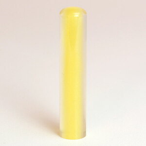 【即日発送(16時まで)】印鑑 かわいい 【オーロラ(イエロー)】【はんこサイズ:12mm(ミリ)】【手彫り手仕上げ印鑑】【女性 銀行印/実印/認印】【かわいい】【即納出荷】【子供 赤ちゃん 名前