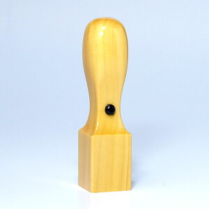 【即日発送】法人 角印 角印鑑【高級薩摩本柘角印】【法人角印サイズ:15mm(ミリ)】【あたり付】【手彫り手仕上げ】【角天丸】【即日配送】【作成当日】【即納出荷】【合同会社対応】【社