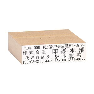 yzZ S쐬 Д @l ЃSX^vyTCYIׂI[_[Chz:63×20mmE:61×18mm(1`4s)yMDF/ԃSzyC{CXo^ԍzynR /