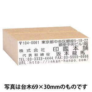 SEZEДEEcE؎mMDF̂ב؁^S(CNΉ)n:75×30mm(1`7s)