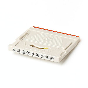 S Zp[g gݍ킹eq ZyAhX}[N2/(4)zyД/Ј/@lS/ЃS/ZZp[g^Cv/I[_[zy쐬/z:62mm×6mmE:59×4.5mm