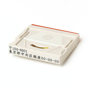S Zp[g gݍ킹eq ZyAhX}[N2/(1)zyД/Ј/@lS/ЃS/ZZp[g^Cv/I[_[zy쐬/z:62mm×10.5mmE:59×9m