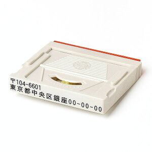 S Zp[g gݍ킹eq ZyAhX}[N2/(1)zyД/Ј/@lS/ЃS/ZZp[g^Cv/I[_[zy쐬/z:67mm×10.5mmE:64×9m