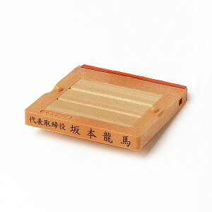 SEZEt[CgIIE3(ԃS)EEeqE:57mm×7mmE:54×5.5mm(1s)