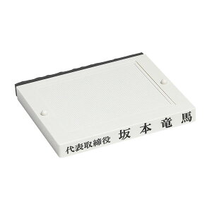 オヤコ台木・3号(黒ゴム)・ゴム印・分割印・親子判・台木:67mm×7mm