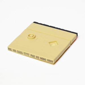 フレンドリバース・5号(黒ゴム)・ゴム印・分割印・親子判・台木:62mm×5mm