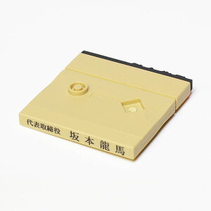 フレンドリバース・3号(黒ゴム)・ゴム印・分割印・親子判・台木:62mm×7mm