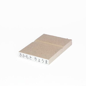 Ȃ܂X^v[onm-08]EOX^vEMDFE40×6.5mm(:38×5.5mm)y[oׁzyyzBz