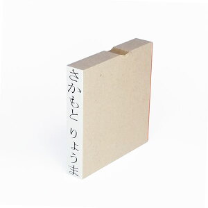 Ȃ܂X^v[onm-15]EOX^vEMDFE10×59mm(:9×57.5mm)y[oׁzyyzBz