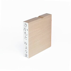 Ȃ܂X^v[onk-15]EOX^vEjE10×59mm(:9×57.5mm)y[oׁzyyzBz