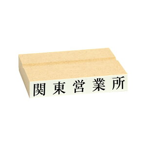 法人 スタンプの人気商品 通販 価格比較 価格 Com 法人 スタンプの人気商品 通販 価格比較 価格 Com